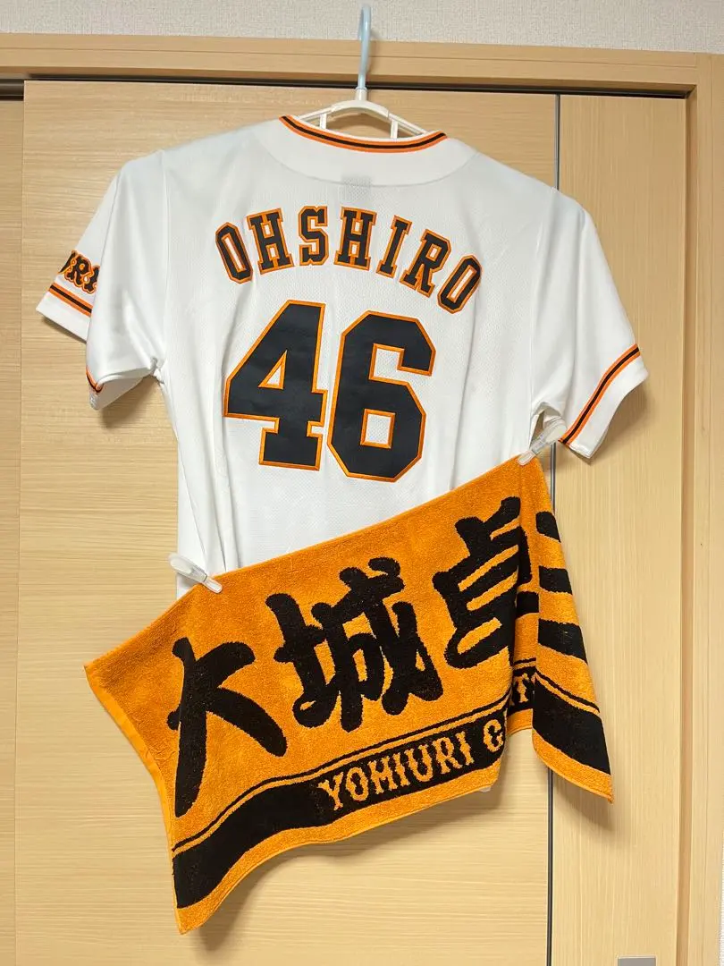 2026年最新】ジャイアンツ 大城卓三 ユニフォームの人気アイテム
