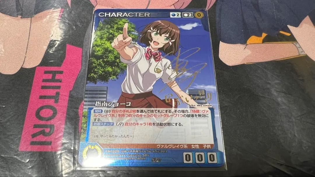 2026年最新】クルセイド サインの人気アイテム - メルカリ