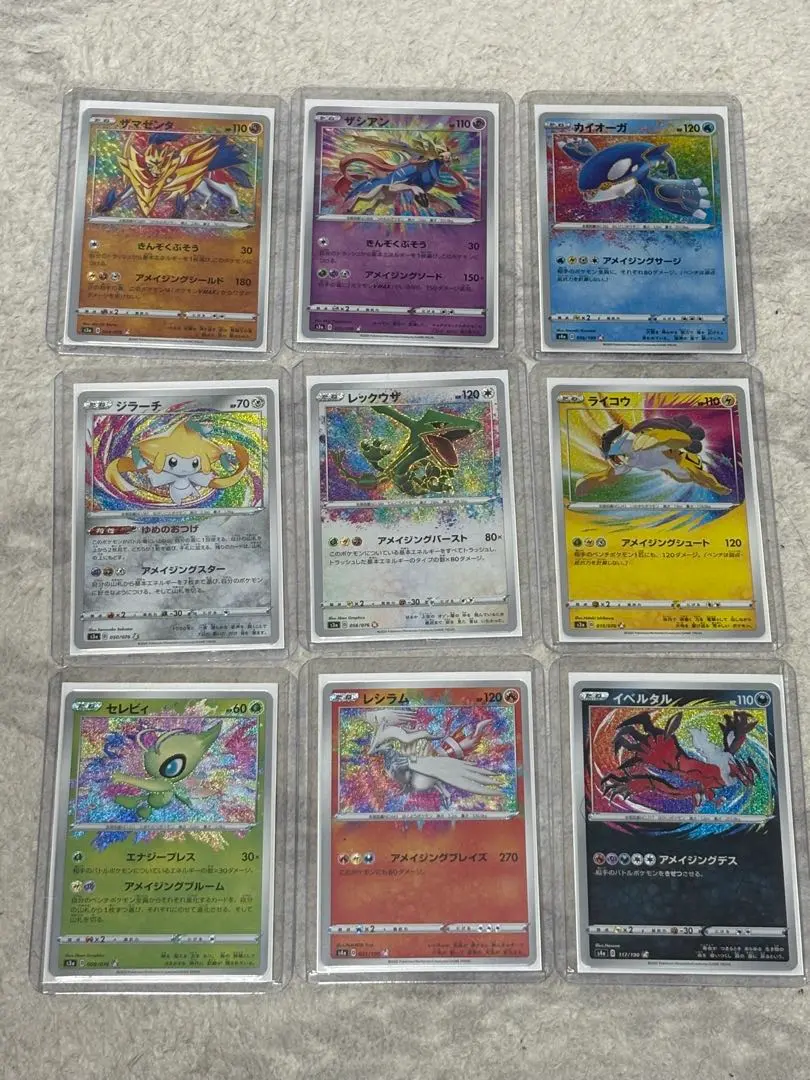 2026年最新】アメイジングレア ジラーチの人気アイテム - メルカリ