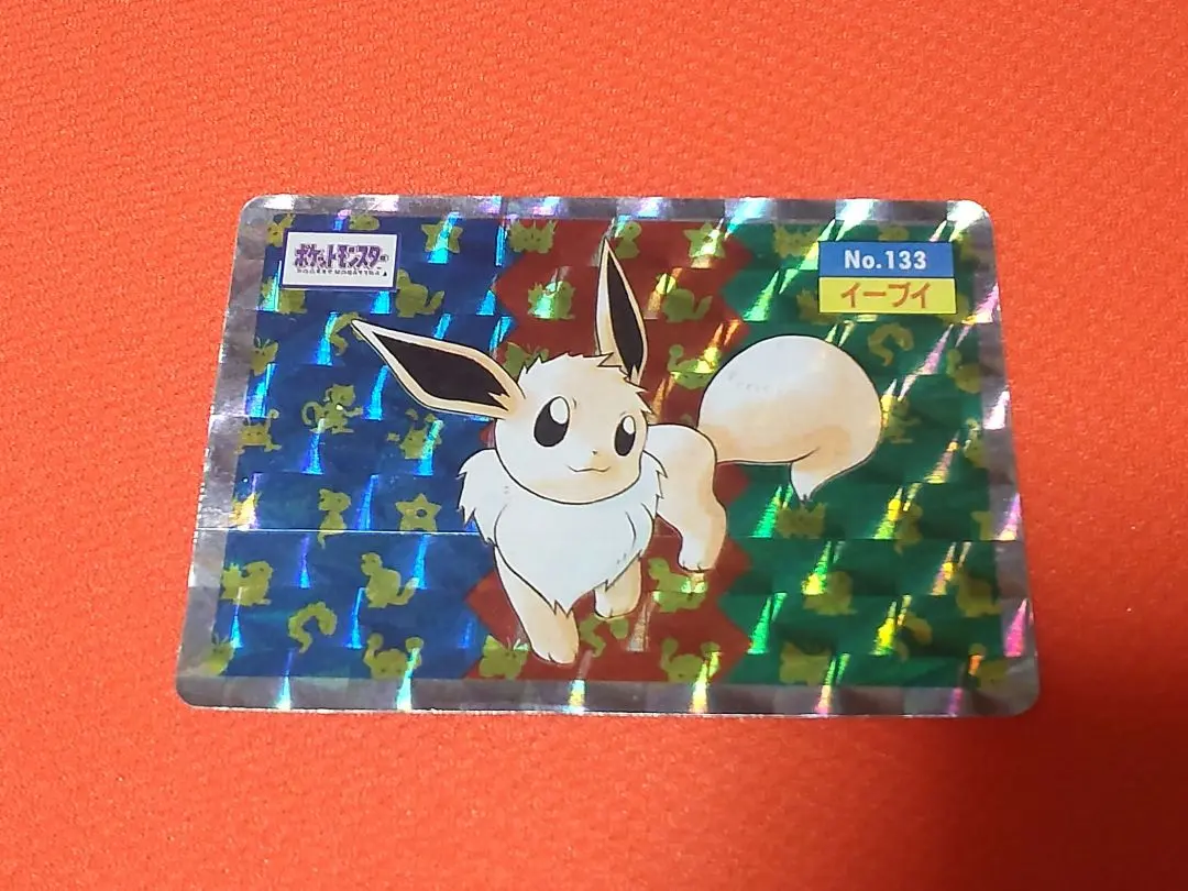 2026年最新】トップサン イーブイの人気アイテム - メルカリ