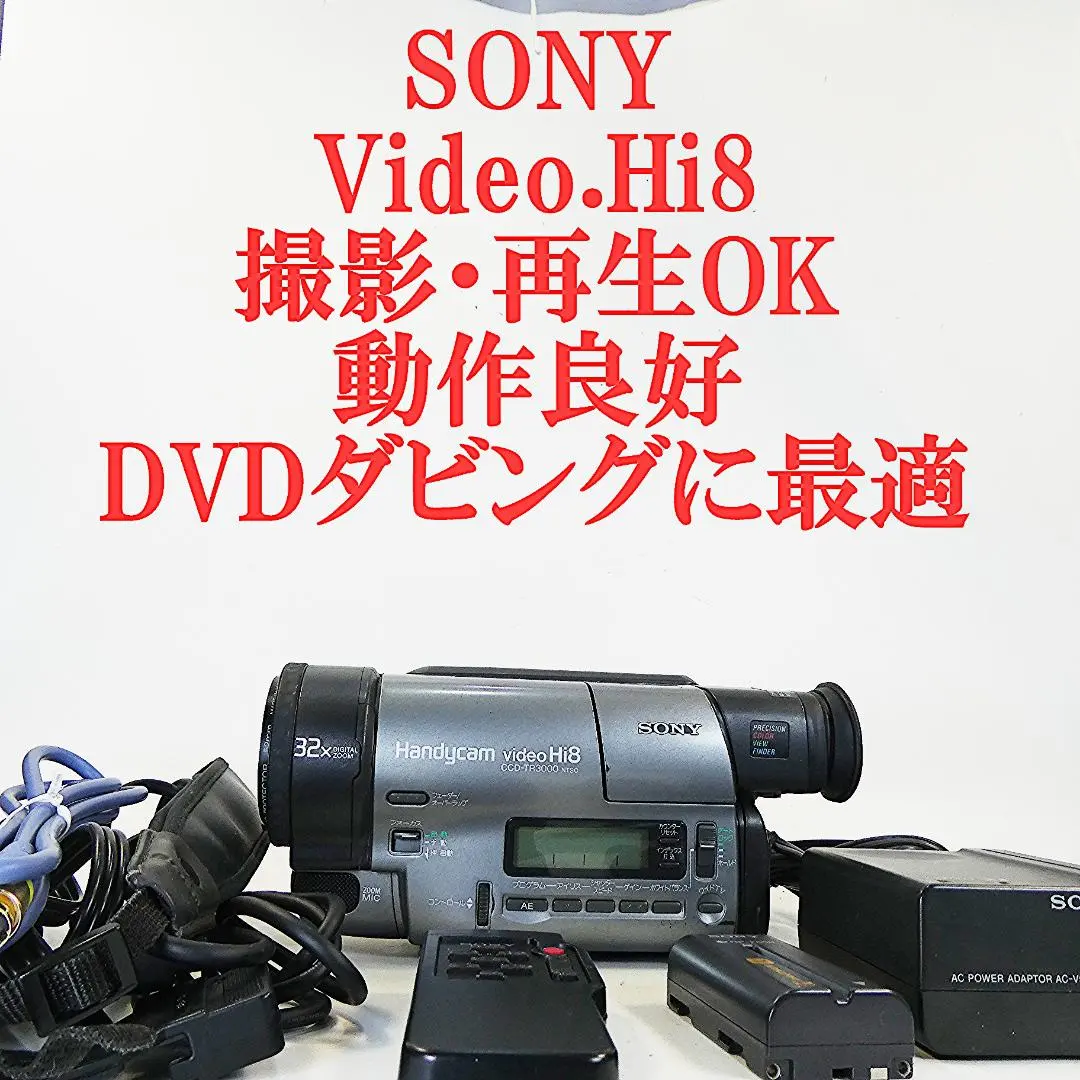 2026年最新】ccd-tr3000の人気アイテム - メルカリ