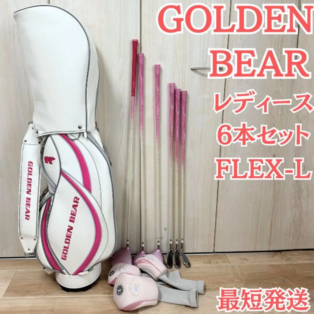 2026年最新】Golden Bear レディースの人気アイテム - メルカリ