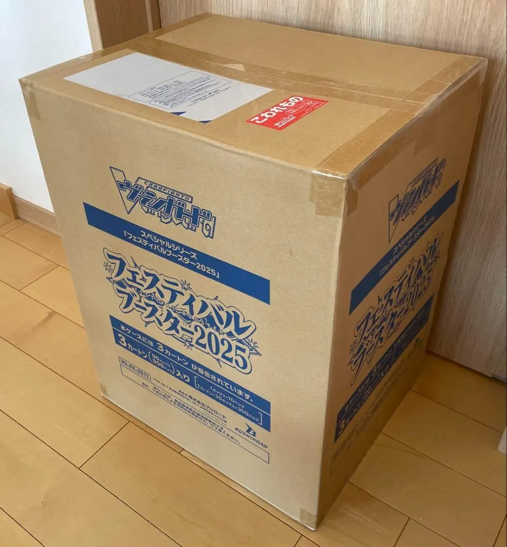 2026年最新】フェスティバルブースター カートンの人気アイテム - メルカリ