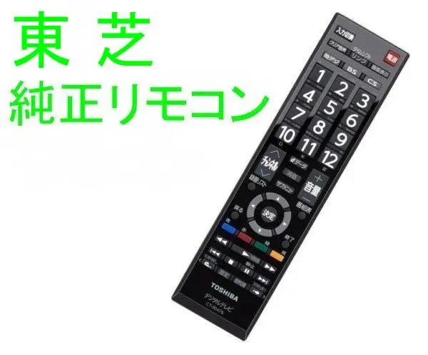 2026年最新】40s20 東芝 regzaの人気アイテム - メルカリ