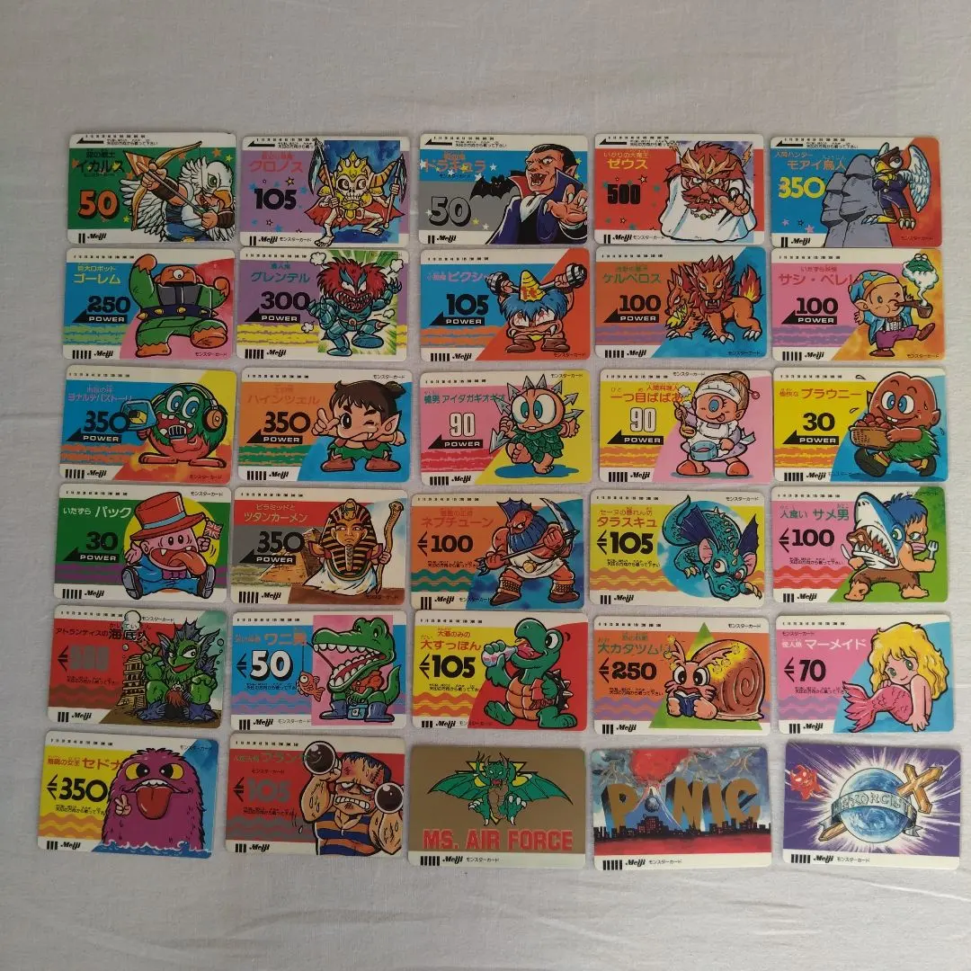 2026年最新】明治 テレカードの人気アイテム - メルカリ