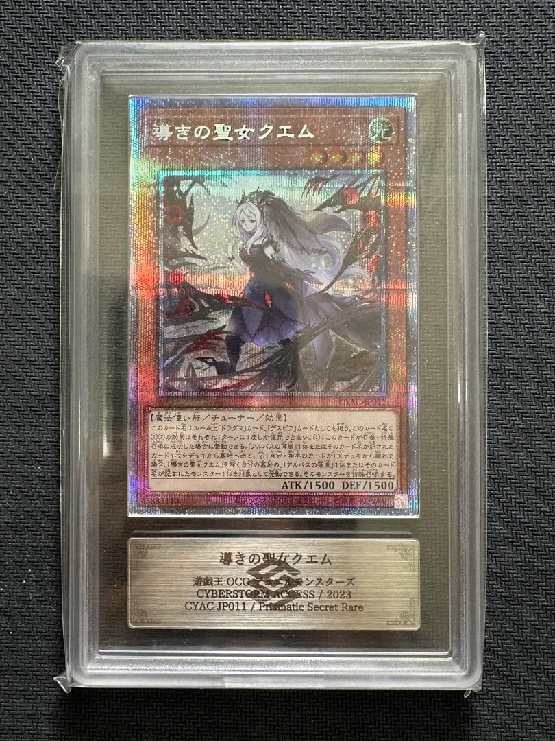 2026年最新】プリシク クエムの人気アイテム - メルカリ