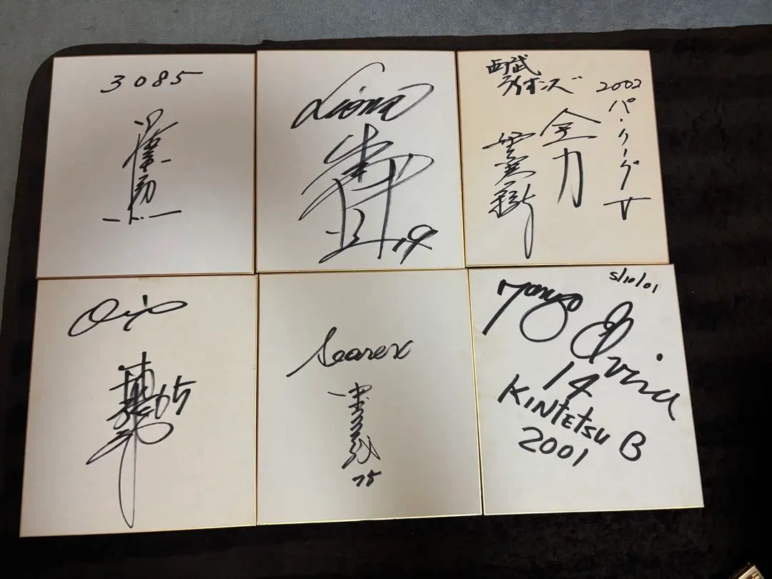 2026年最新】鈴木尚広 サインの人気アイテム - メルカリ