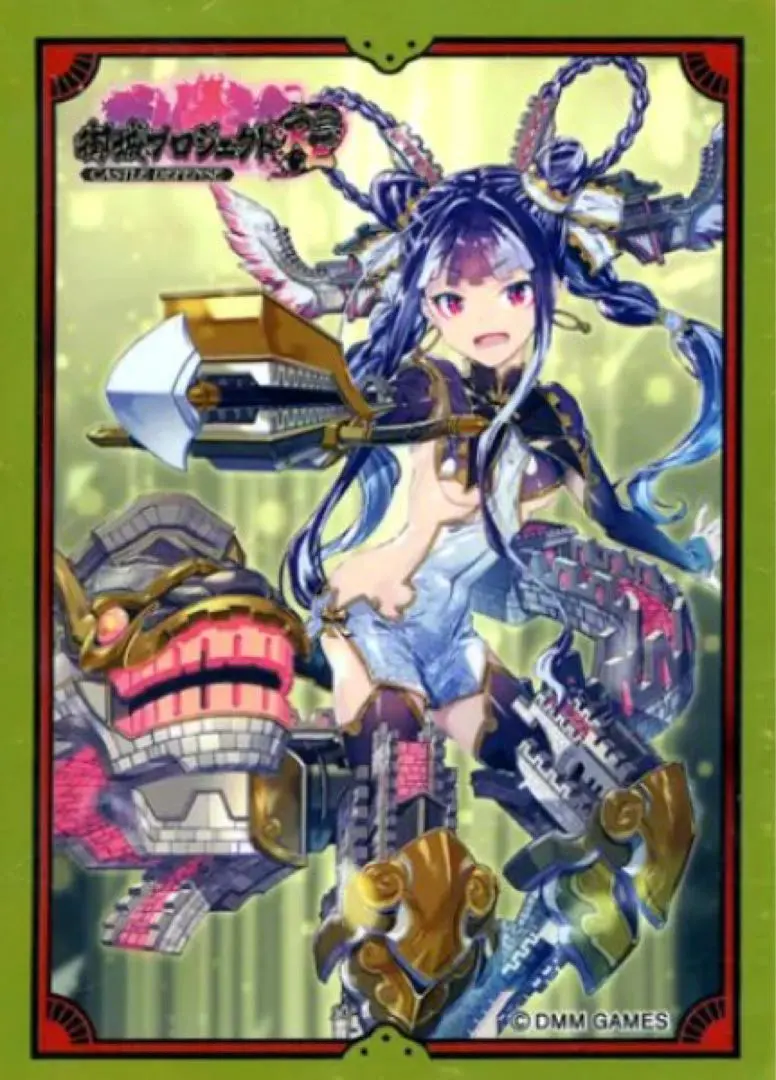 2026年最新】御城プロジェクトの人気アイテム - メルカリ