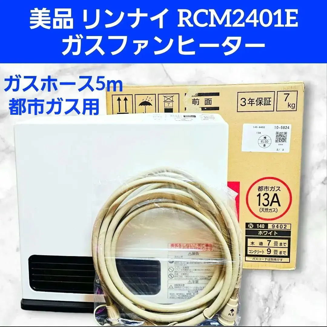 2026年最新】RC-M2401の人気アイテム - メルカリ