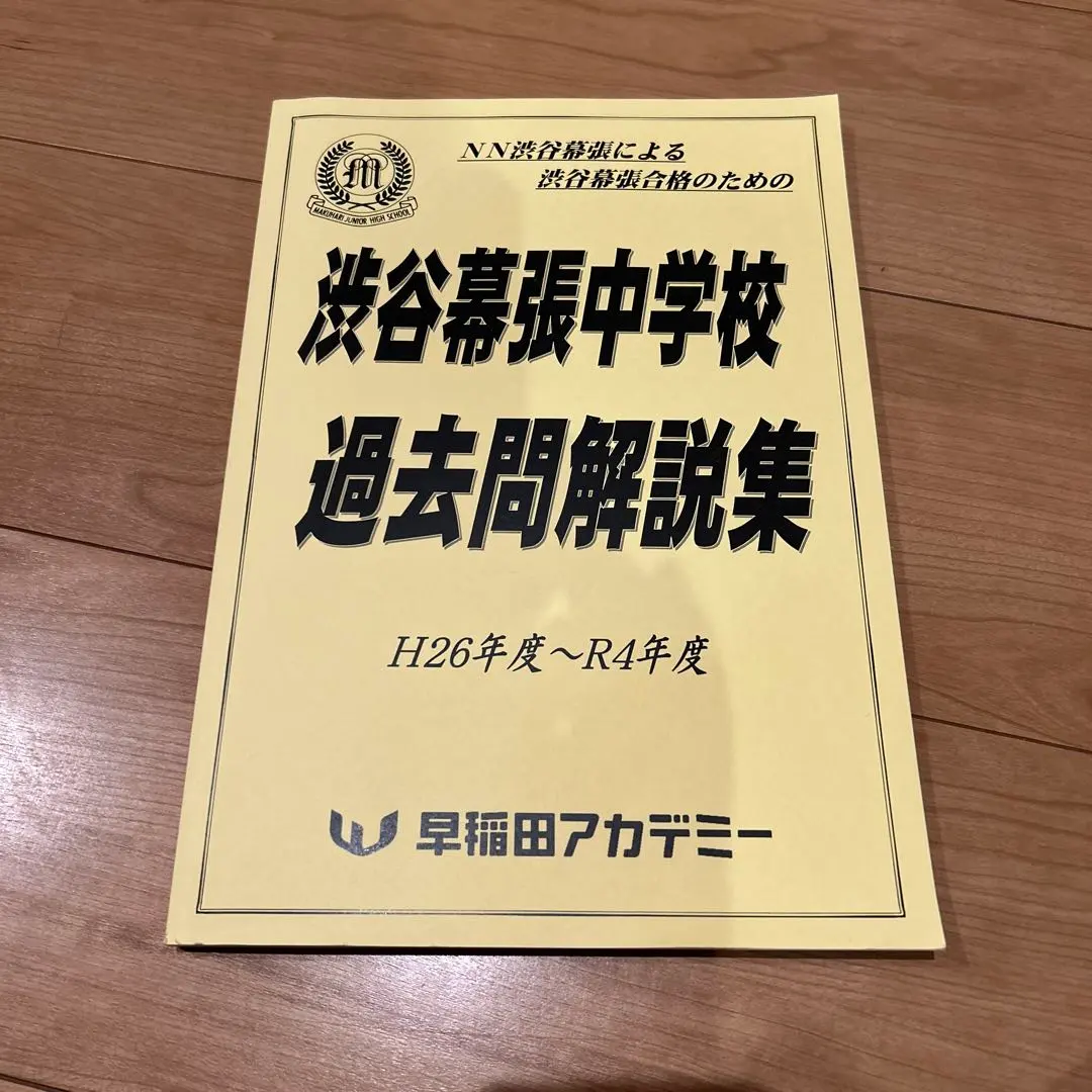 2026年最新】NN渋幕の人気アイテム - メルカリ