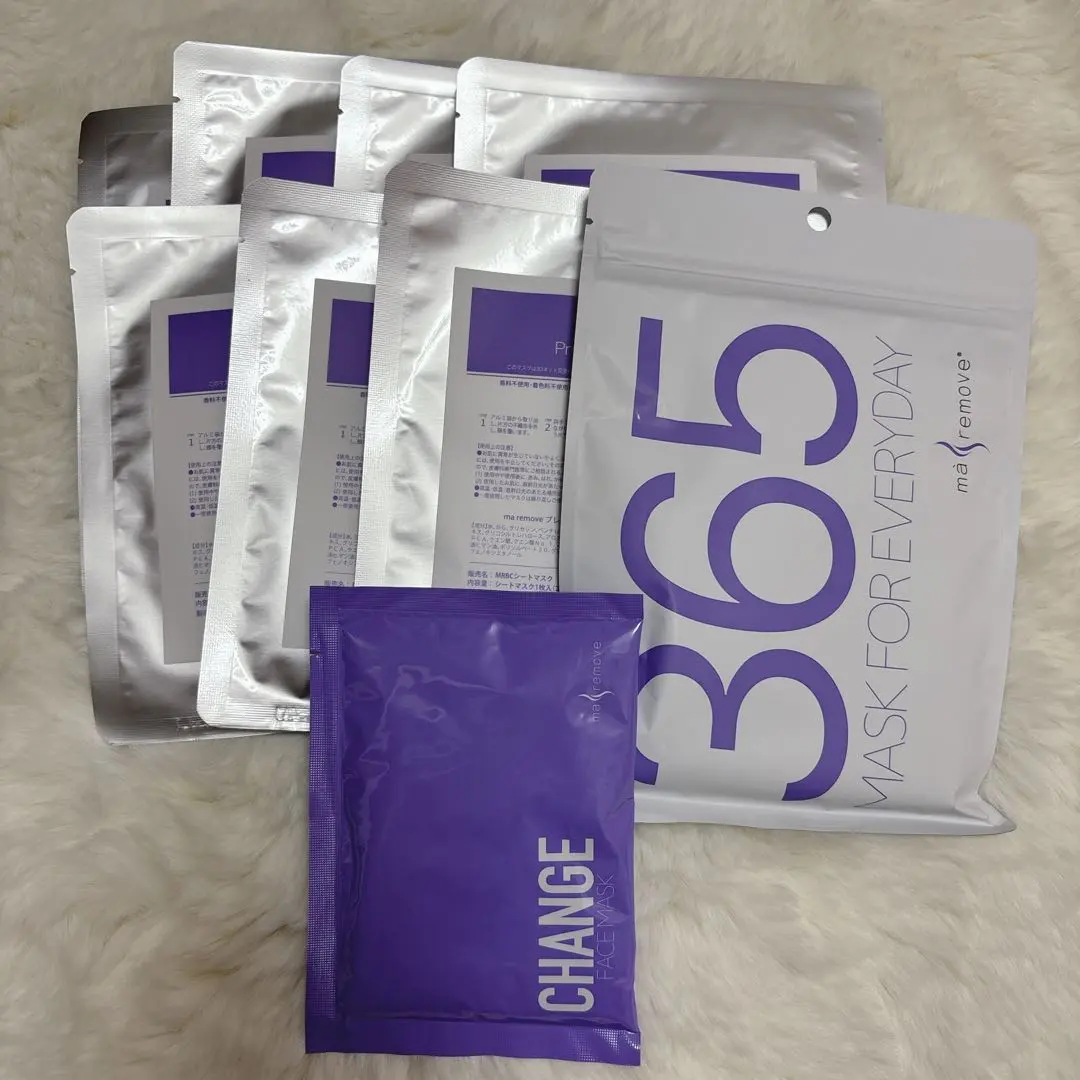 2026年最新】マリムーブ クレンジングの人気アイテム - メルカリ