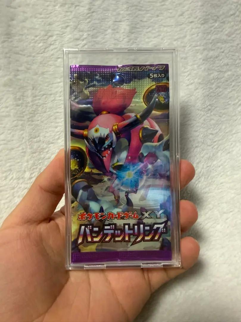 2026年最新】ポケモンカードゲームXY 拡張パック バンデットリング BOX