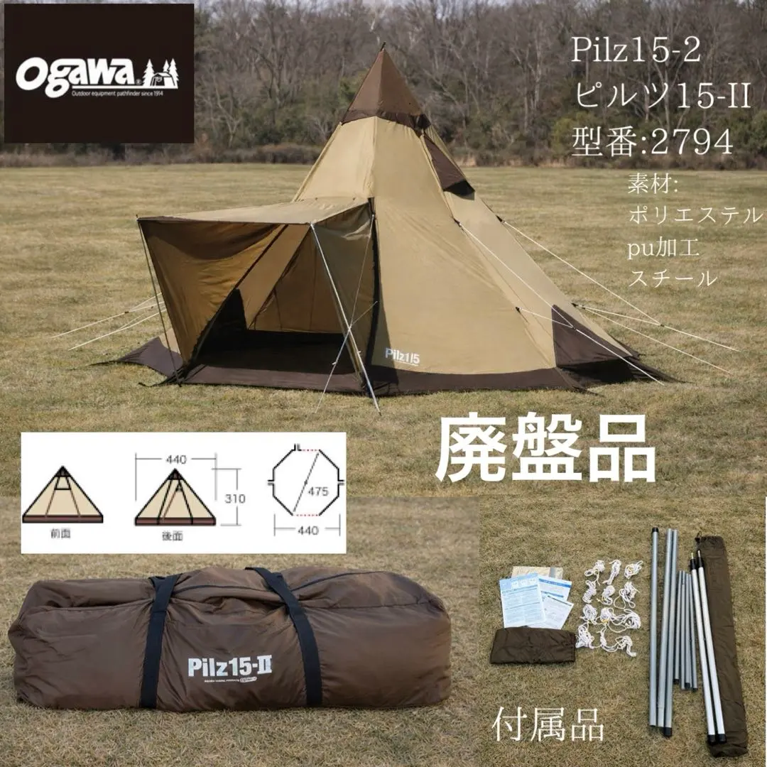 2026年最新】ピルツ 15の人気アイテム - メルカリ