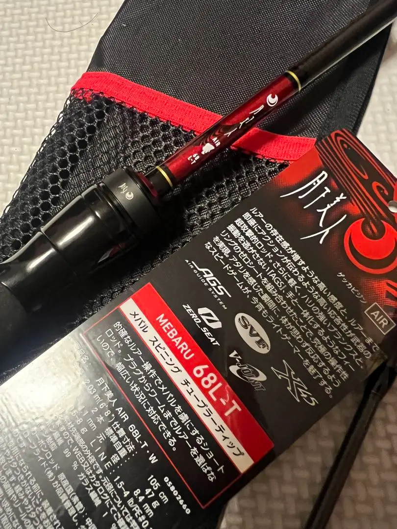 2026年最新】月下美人air ags 68l-tの人気アイテム - メルカリ