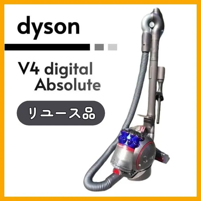 2026年最新】ダイソン dyson V4 Digital Absolute CY29の人気アイテム