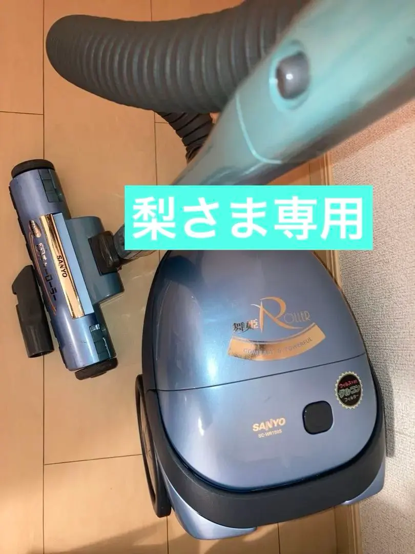 2026年最新】SANYO 掃除機(キャニスター)本体の人気アイテム - メルカリ