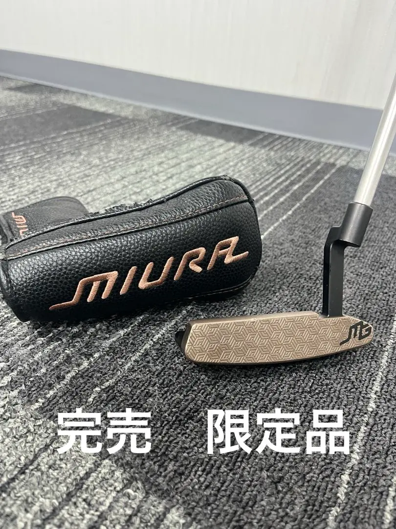 2026年最新】MGP 三浦の人気アイテム - メルカリ