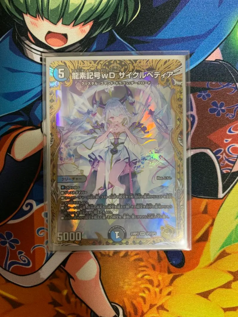 2026年最新】サイクルペディア 金トレジャーの人気アイテム - メルカリ