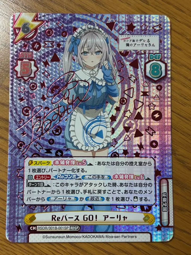 2026年最新】Reバース ロシア語の人気アイテム - メルカリ