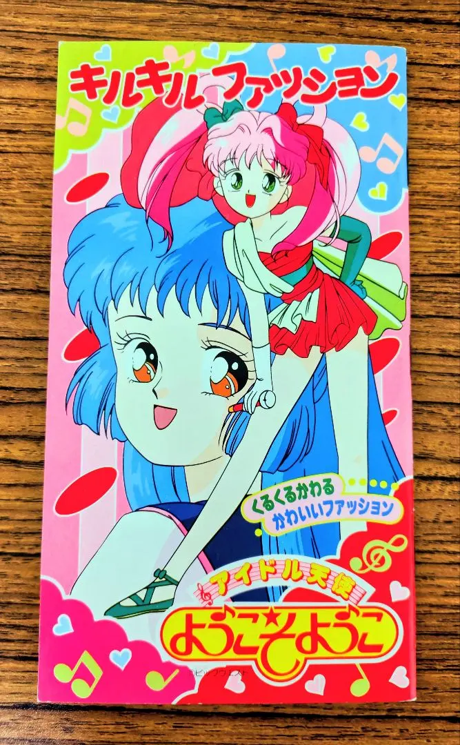 2026年最新】アイドル天使ようこそようこの人気アイテム - メルカリ