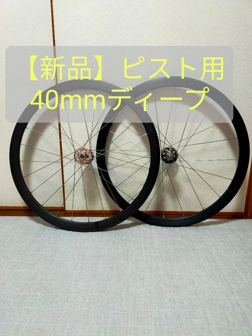 2026年最新】H PLUS SON ホイールの人気アイテム - メルカリ