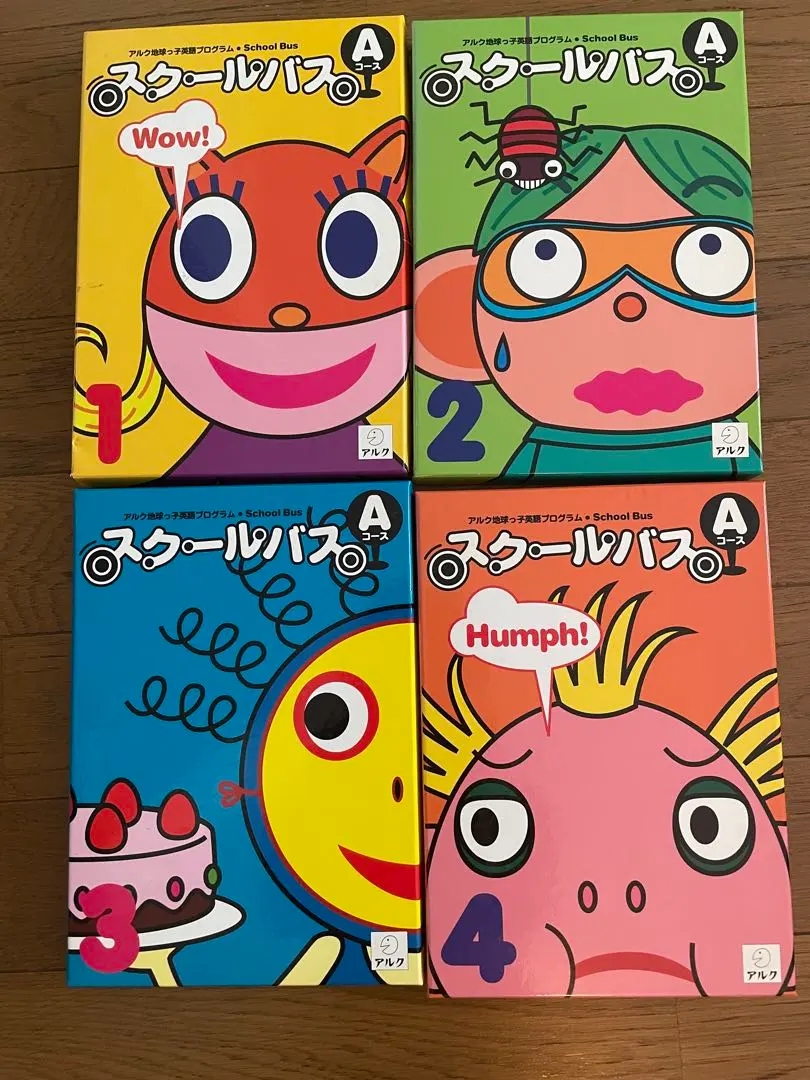 2026年最新】スクールバス アルクの人気アイテム - メルカリ