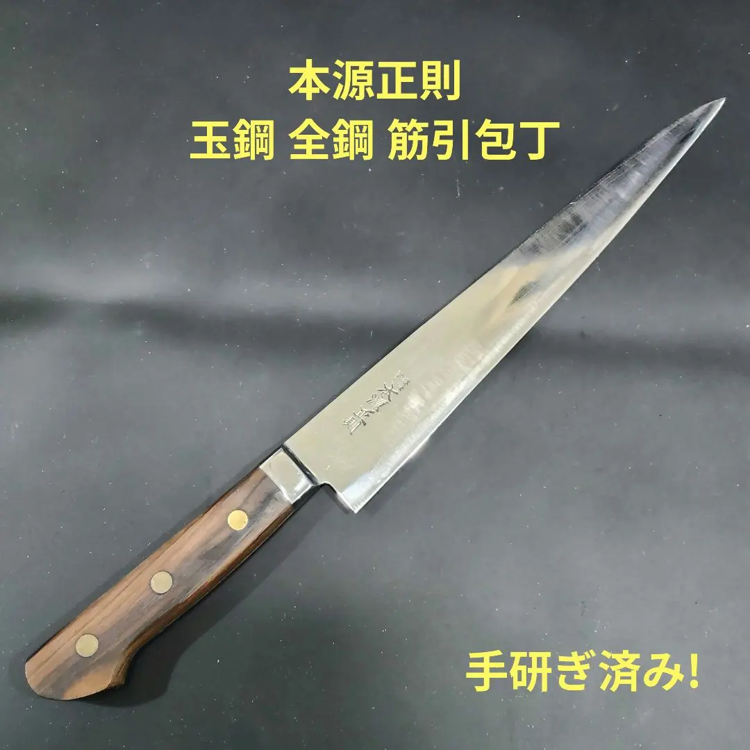 2026年最新】玉鋼 包丁の人気アイテム - メルカリ