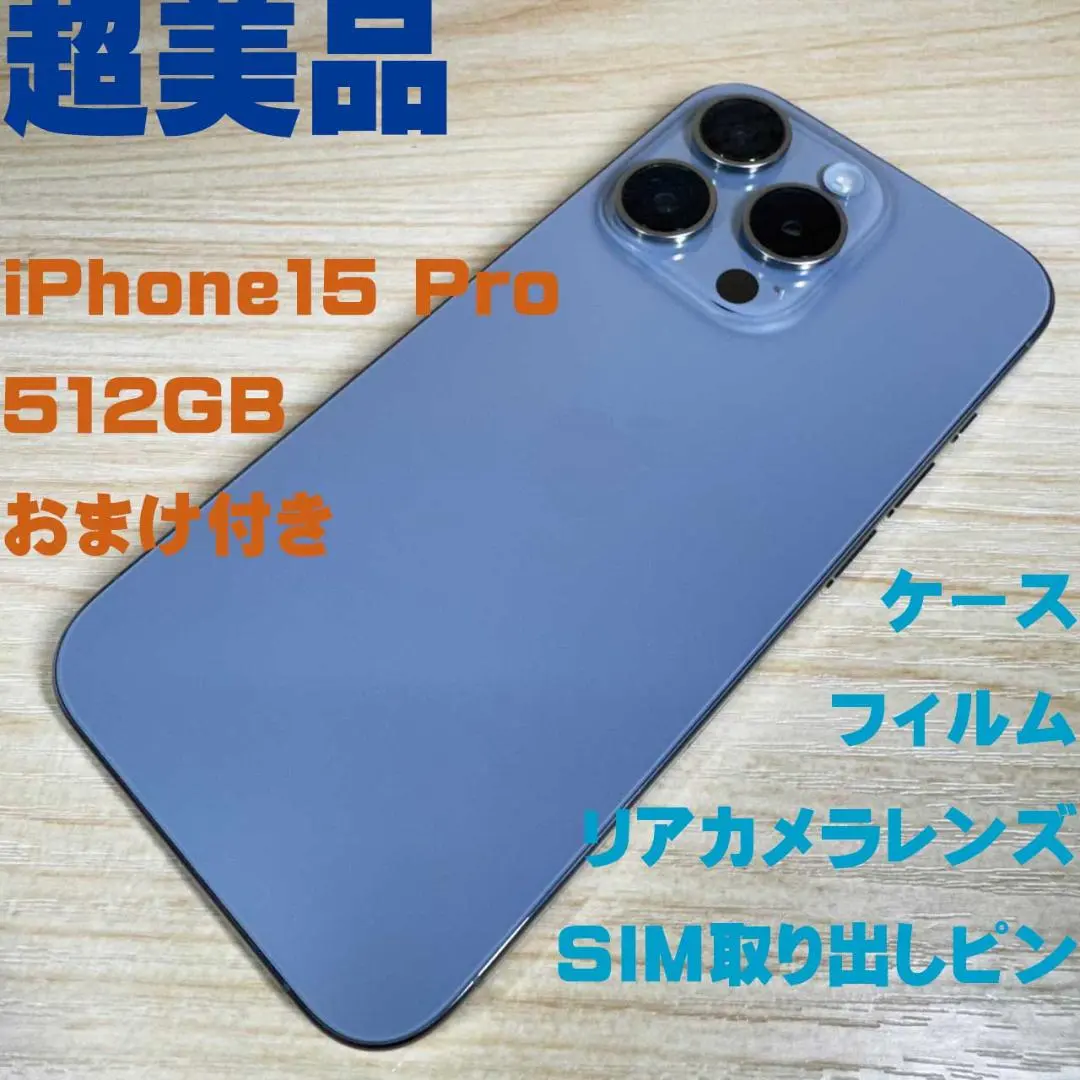 2026年最新】simカード 香港 iphoneの人気アイテム - メルカリ