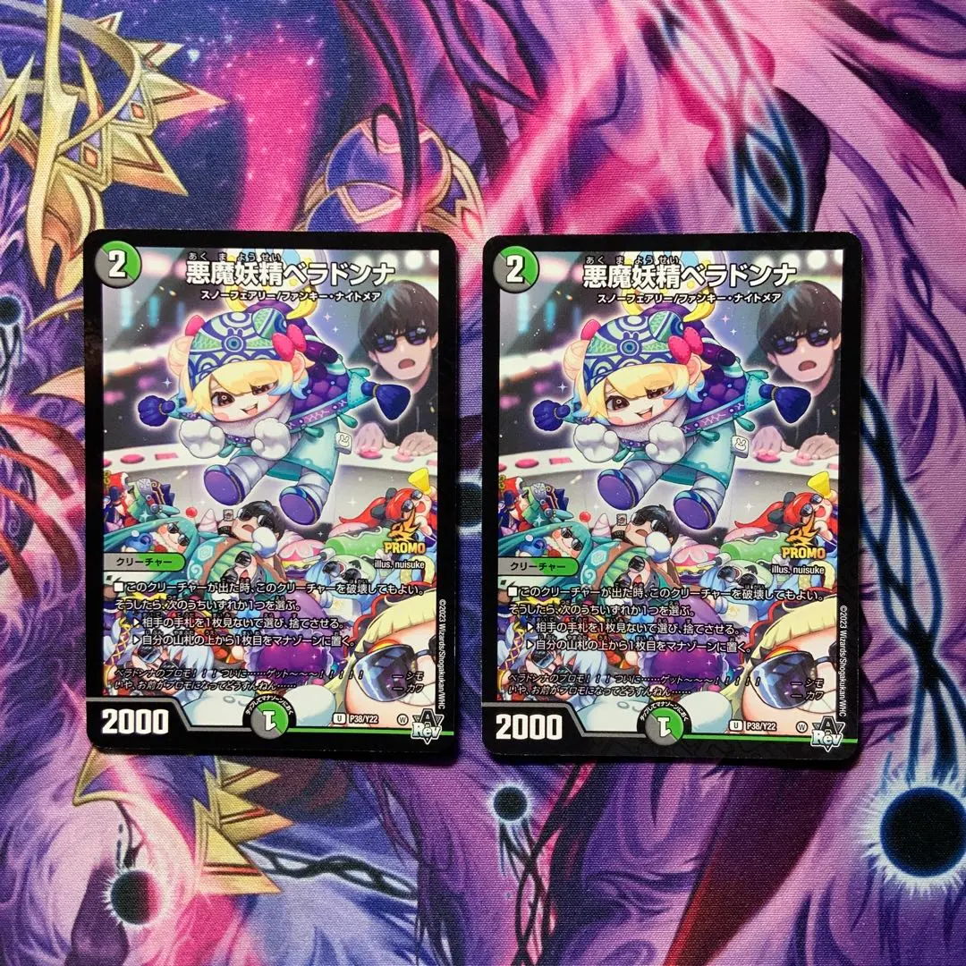 2026年最新】シモカワ ベラドンナの人気アイテム - メルカリ