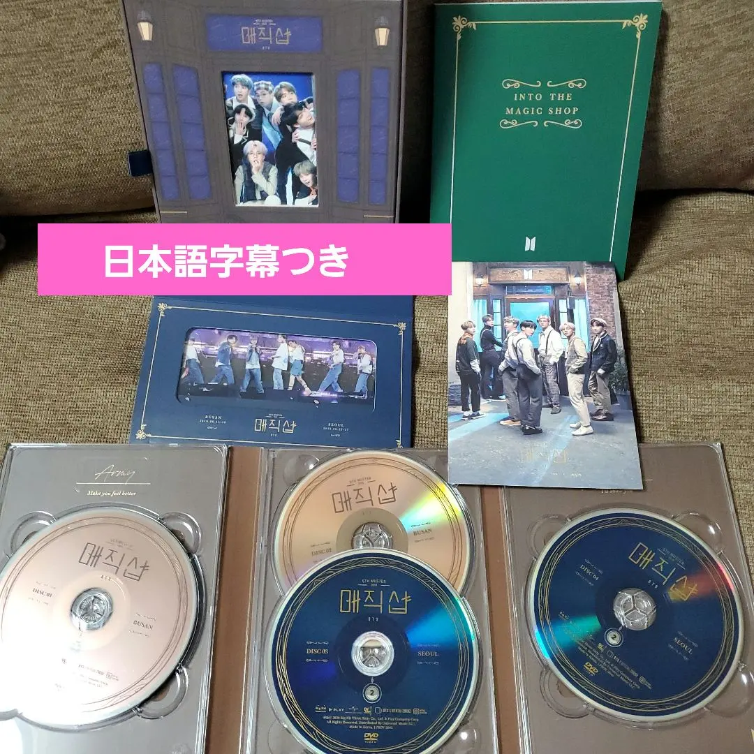 2026年最新】マジックショップ bts釜山の人気アイテム - メルカリ