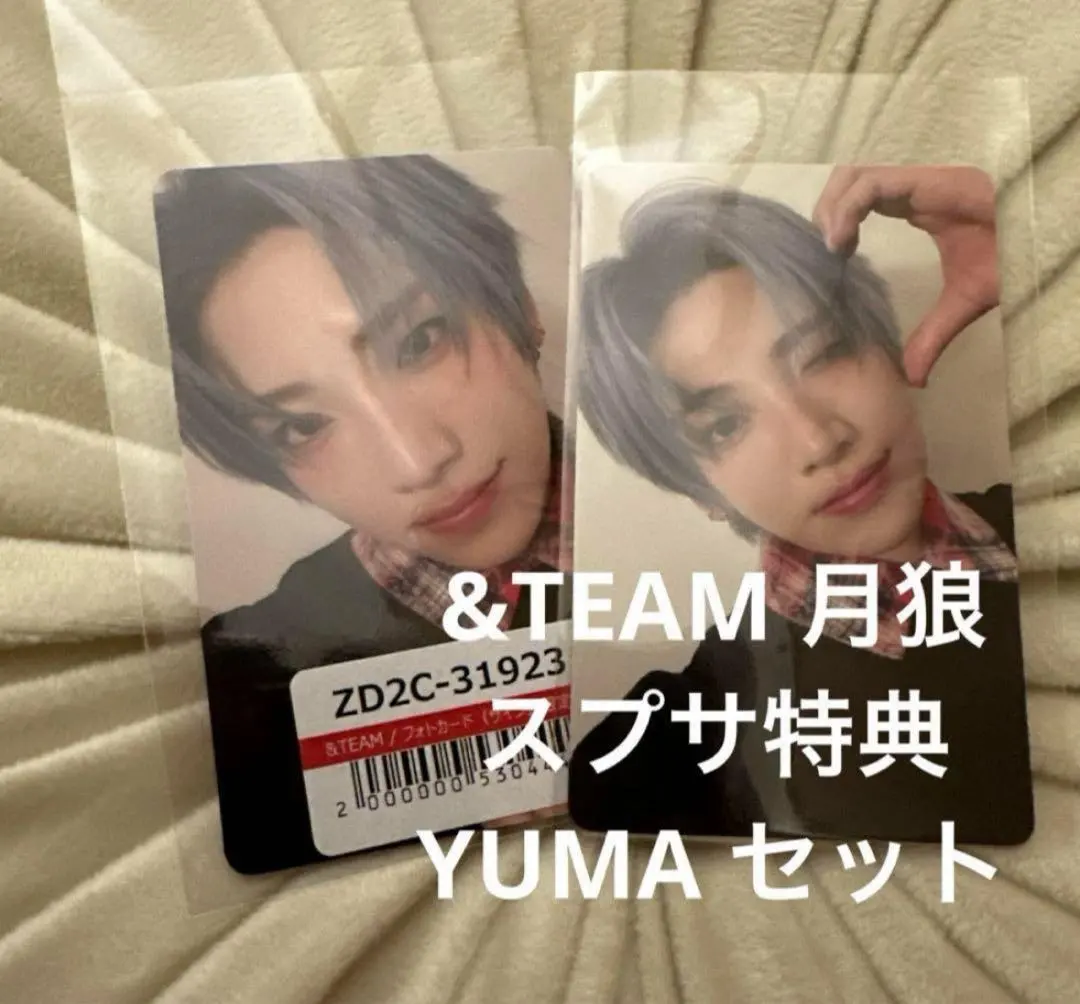 2026年最新】&team チェキ ユウマ サインの人気アイテム - メルカリ