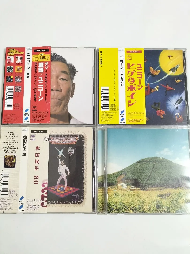 2026年最新】lee 奥田民生の人気アイテム - メルカリ