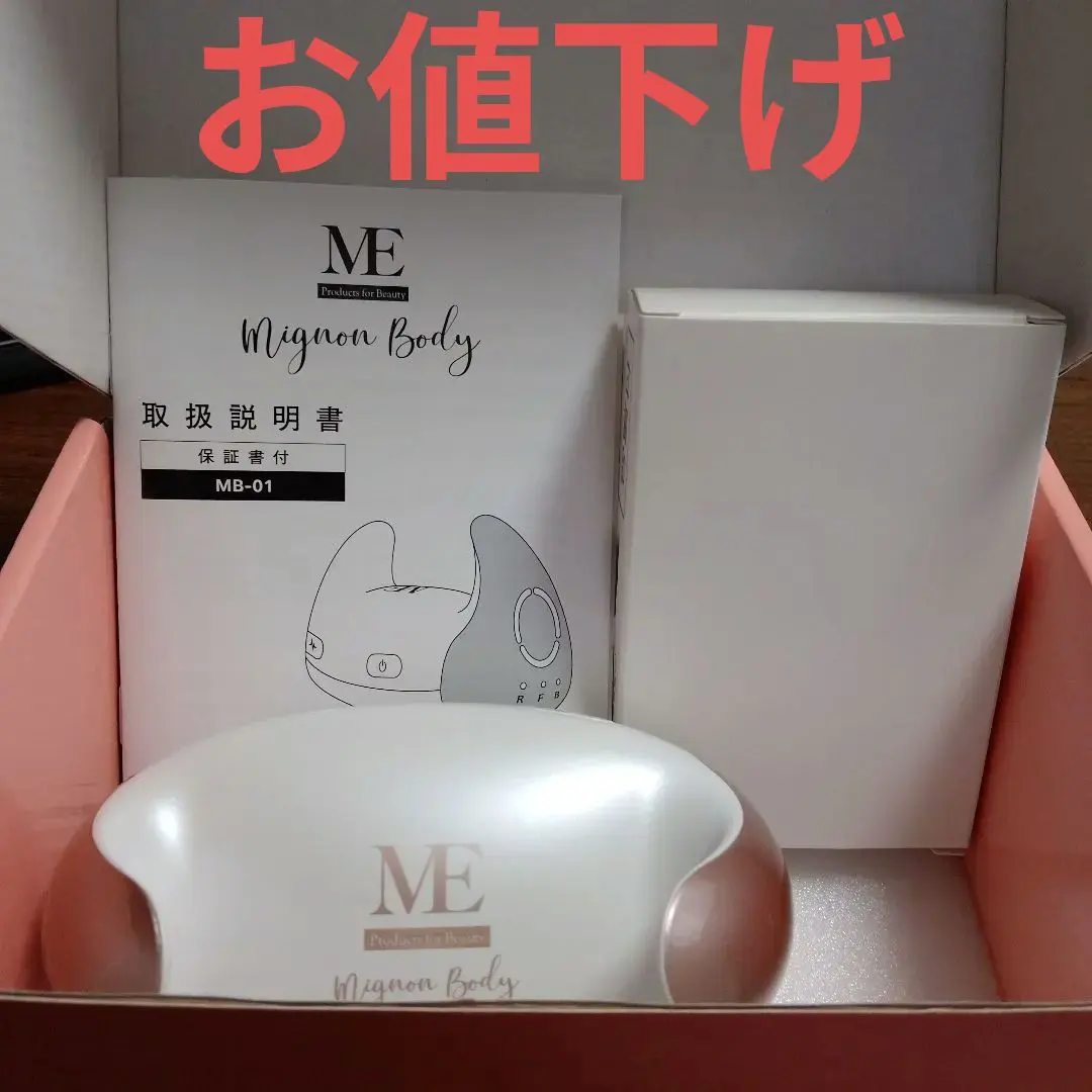 2025年最新】MEミニョンの人気アイテム - メルカリ