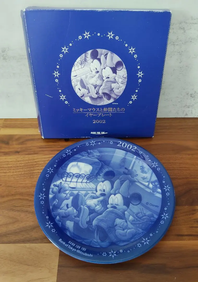 2026年最新】ミッキーマウスと仲間たちのイヤープレートの人気アイテム