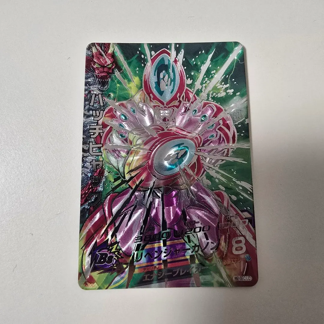 2026年最新】ハッチヒャック シークレットの人気アイテム - メルカリ