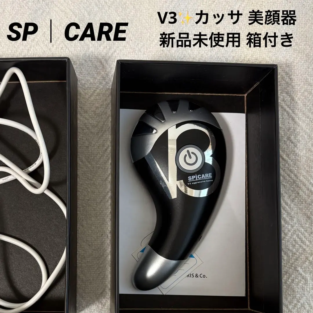 2026年最新】v3カッサの人気アイテム - メルカリ