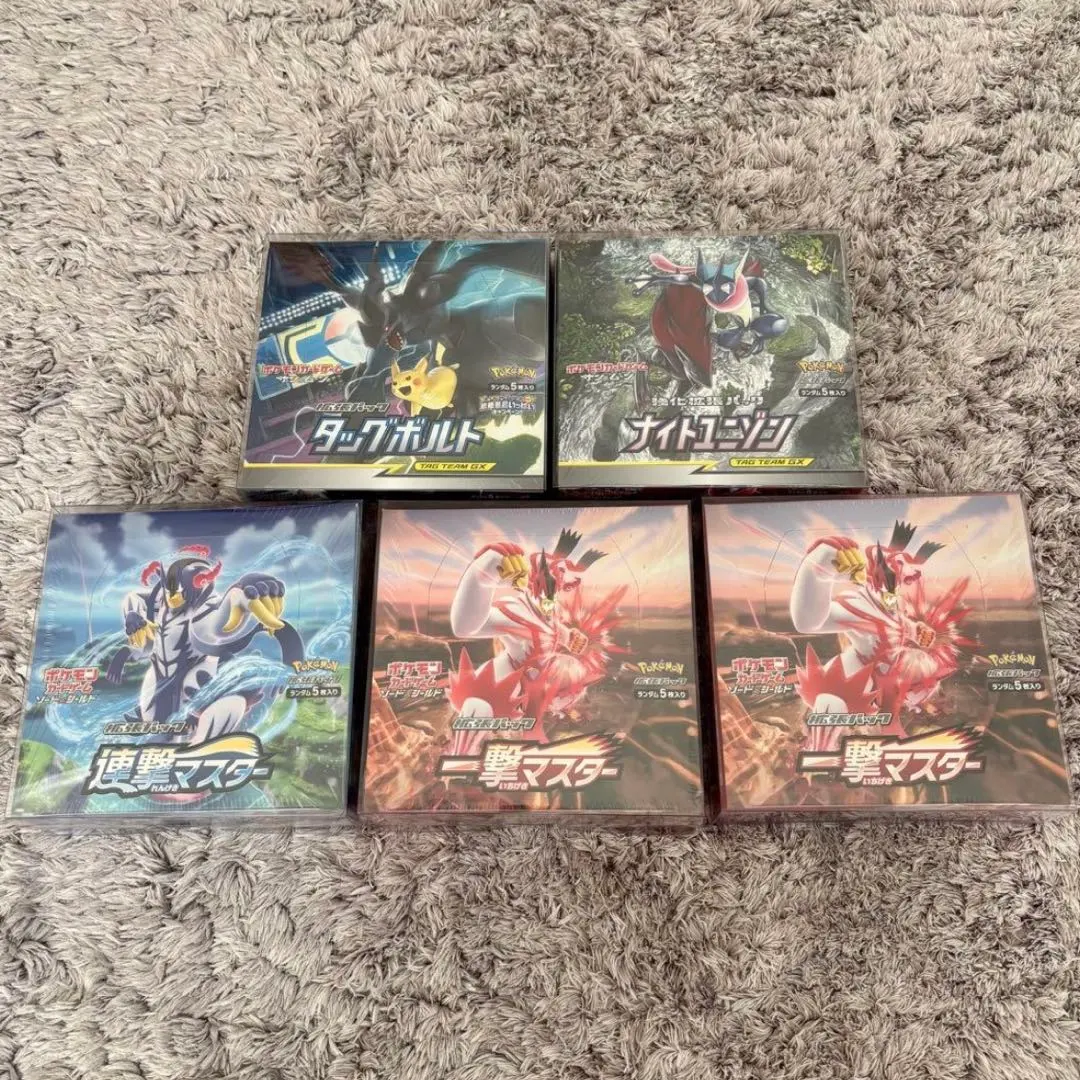 2026年最新】タッグボルト シュリンク付きの人気アイテム - メルカリ