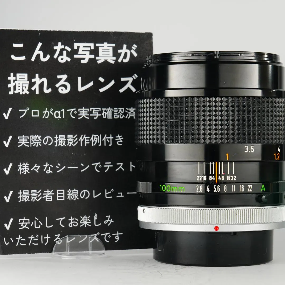 2026年最新】Canon FD 100mm F2.8の人気アイテム - メルカリ