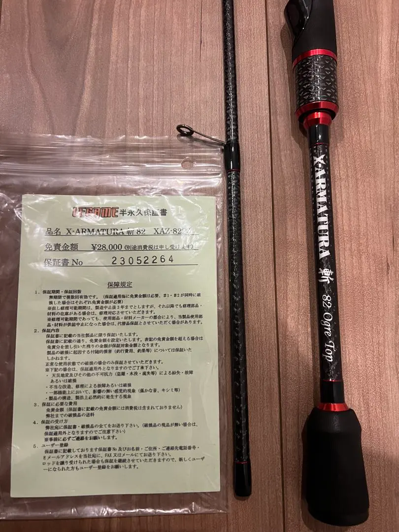 2026年最新】レガーメ斬の人気アイテム - メルカリ