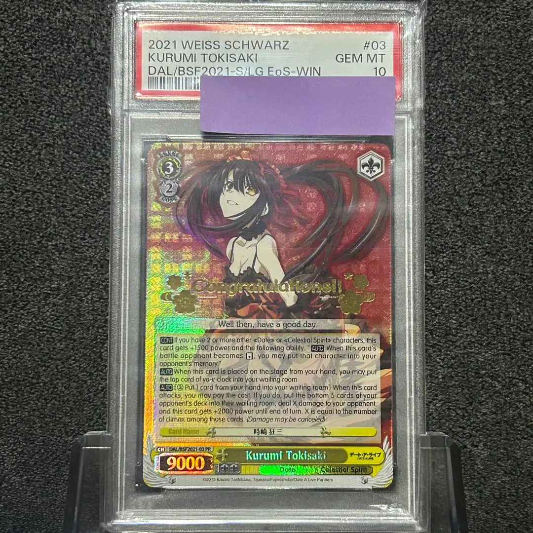 2026年最新】狂三 psaの人気アイテム - メルカリ