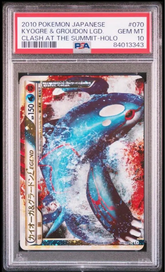 m75012707730_1.jpg?1749226452