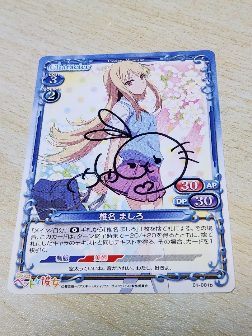 2026年最新】茅野愛衣 サインの人気アイテム - メルカリ