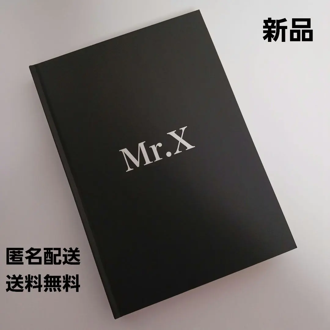 2026年最新】mr.xダイレクト出版の人気アイテム - メルカリ