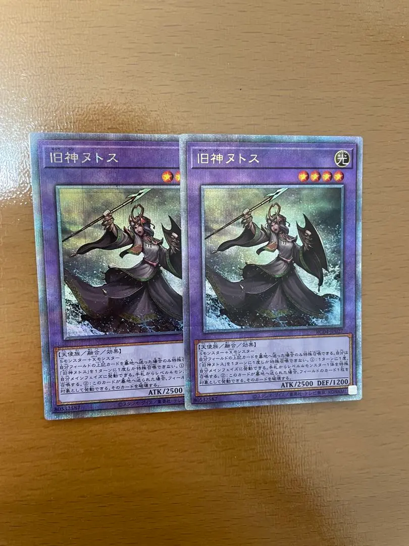 2026年最新】旧神ヌトス 25thの人気アイテム - メルカリ