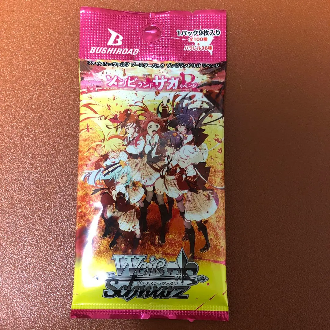 2026年最新】ゾンビランドサガ ヴァイス 未開封の人気アイテム - メルカリ