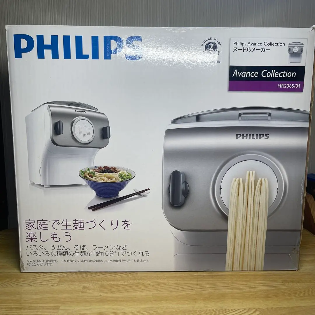 2026年最新】PHILIPS HR2365/01の人気アイテム - メルカリ