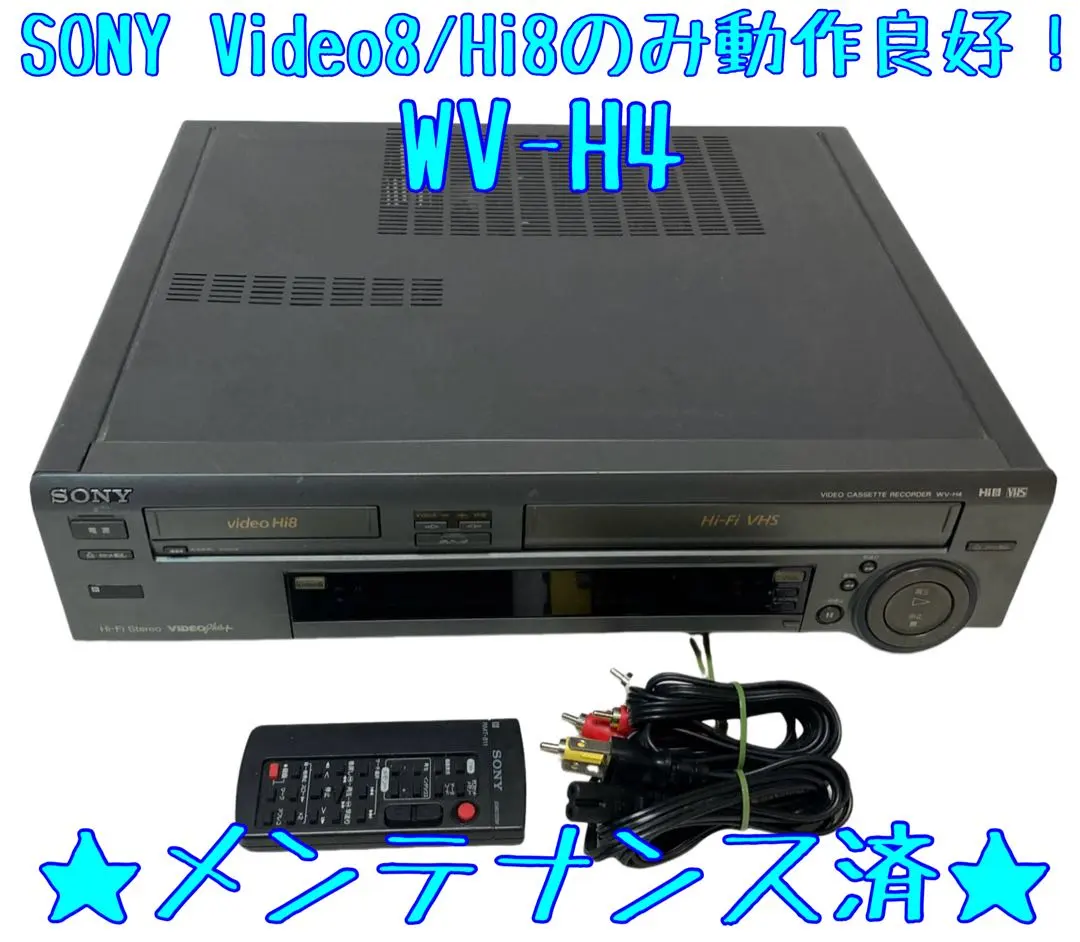2026年最新】SONY WV-H4の人気アイテム - メルカリ