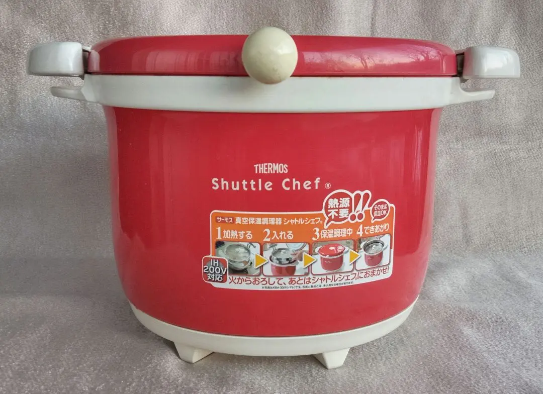 2026年最新】サーモス シャトルシェフ トマトの人気アイテム - メルカリ