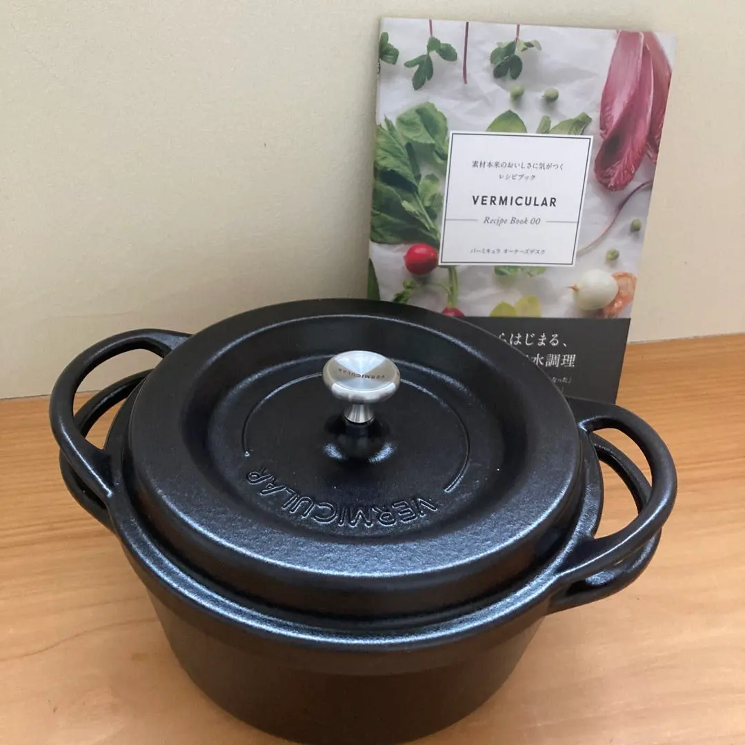 2026年最新】バーミキュラ 無水鍋 18の人気アイテム - メルカリ