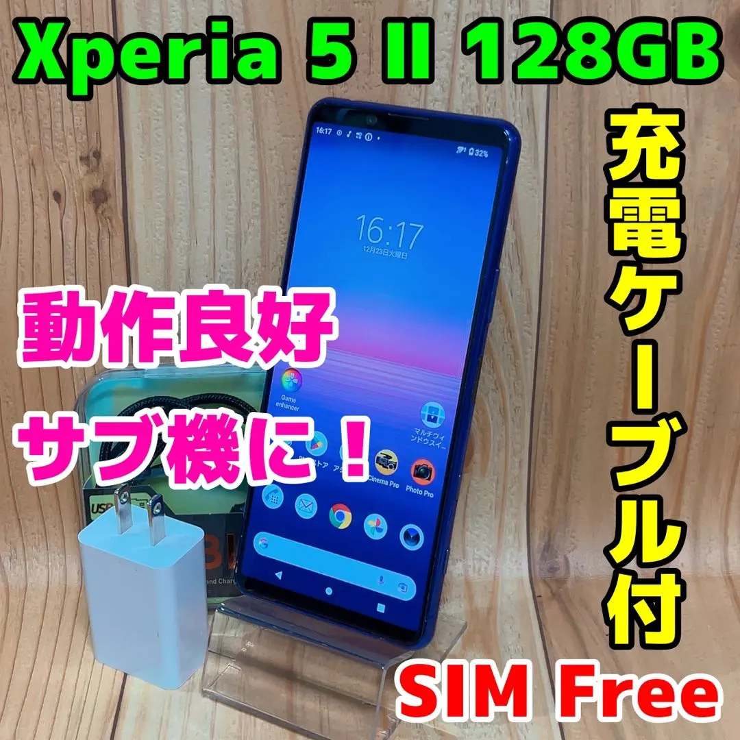 2026年最新】スマートフォン カラー：パープル スマートフォン本体の
